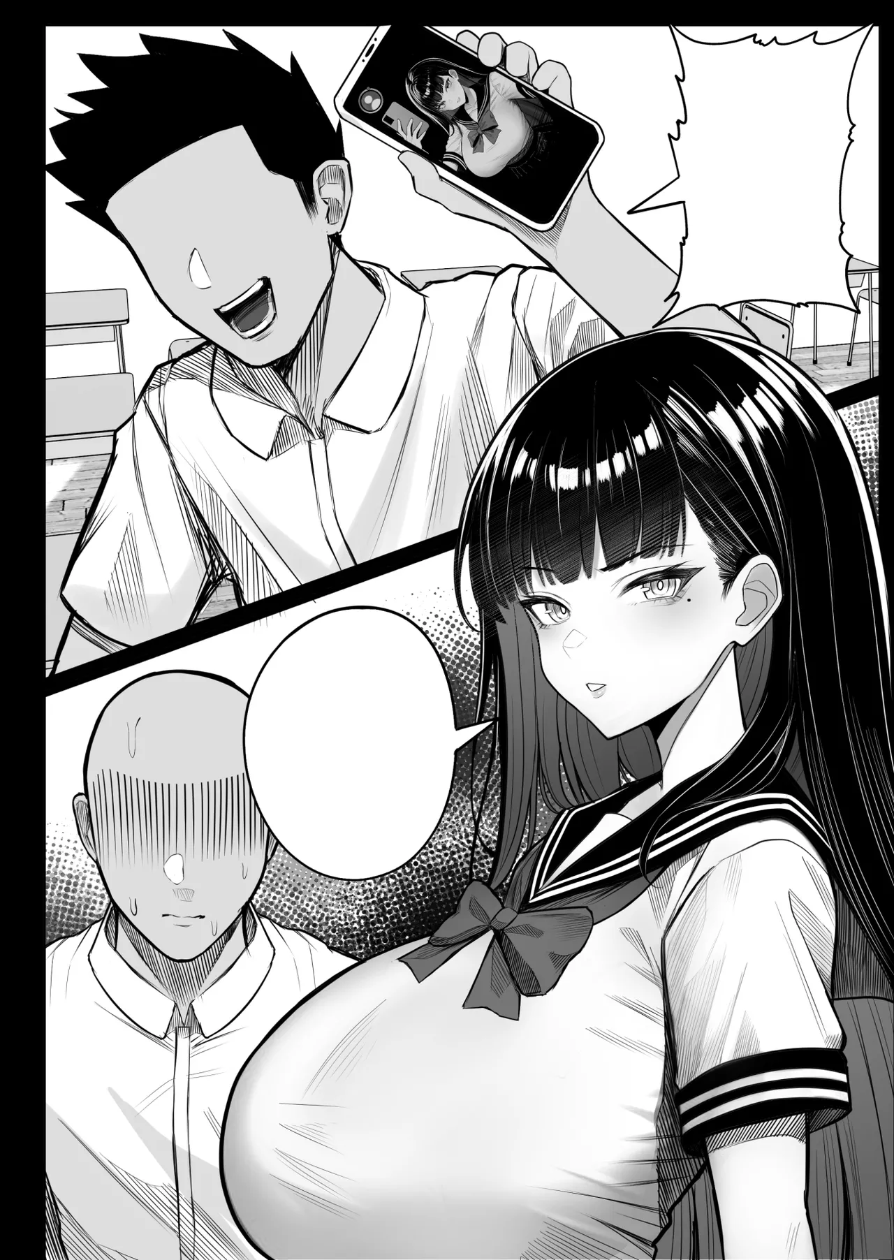 Ningen Copy Ki Kubrick - Page 5