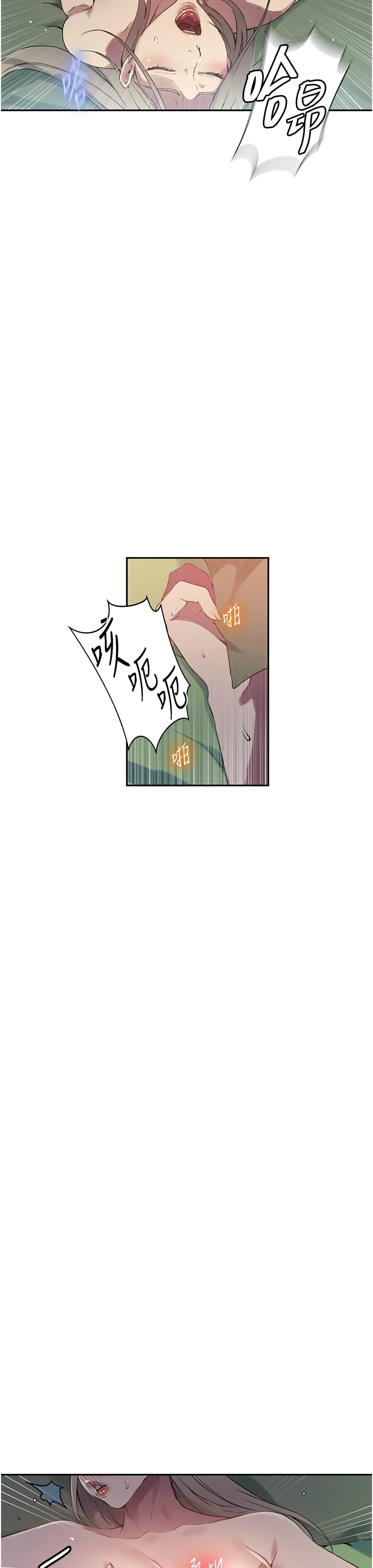 秘密教学/The Class Of The Secret 241-252 page 131 - squirting milf hentai manga - read online free