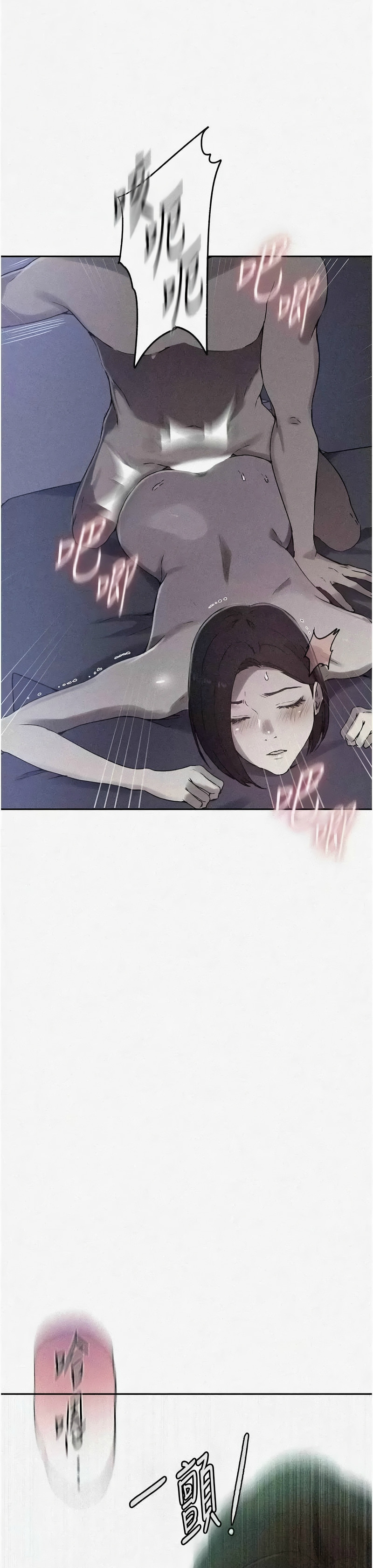 秘密教学/The Class Of The Secret 241-252 page 263 - full color full censorship hentai manga - read online free