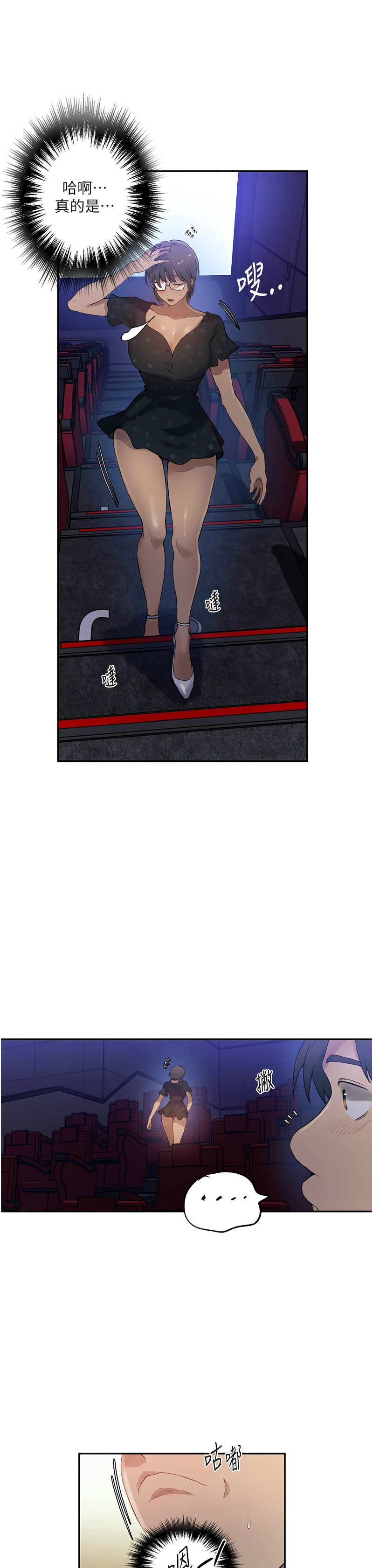 秘密教学/The Class Of The Secret 241-252 page 39 - full color full censorship hentai manga - read online free