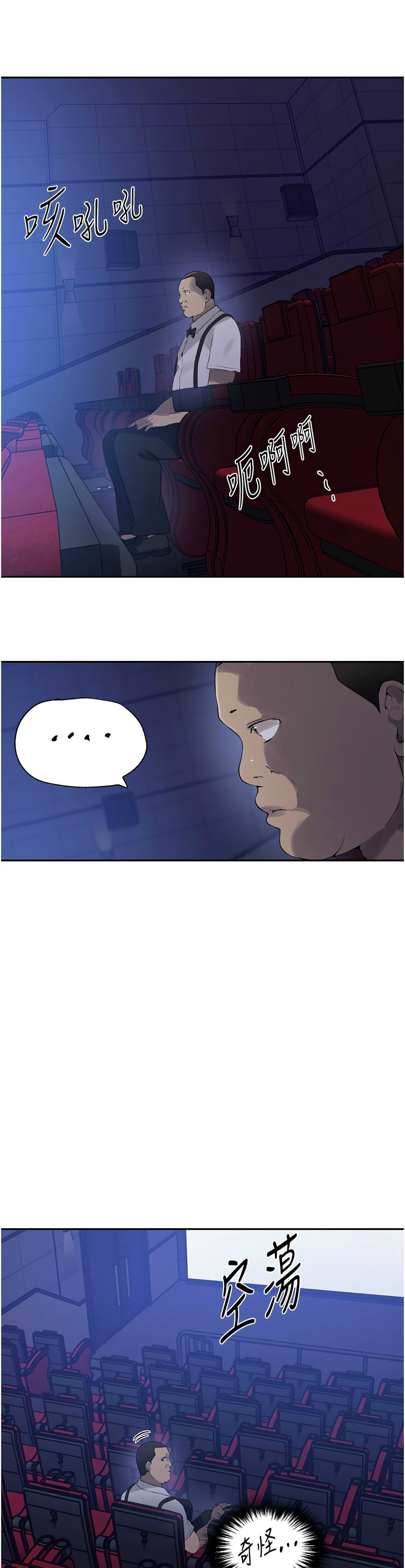 秘密教学/The Class Of The Secret 241-252 page 59 - squirting milf hentai manga - read online free