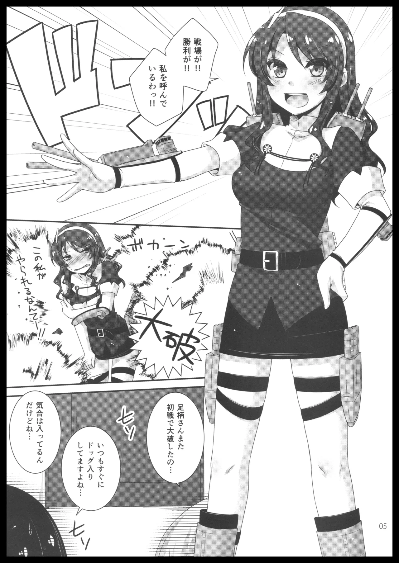 Preview page 4