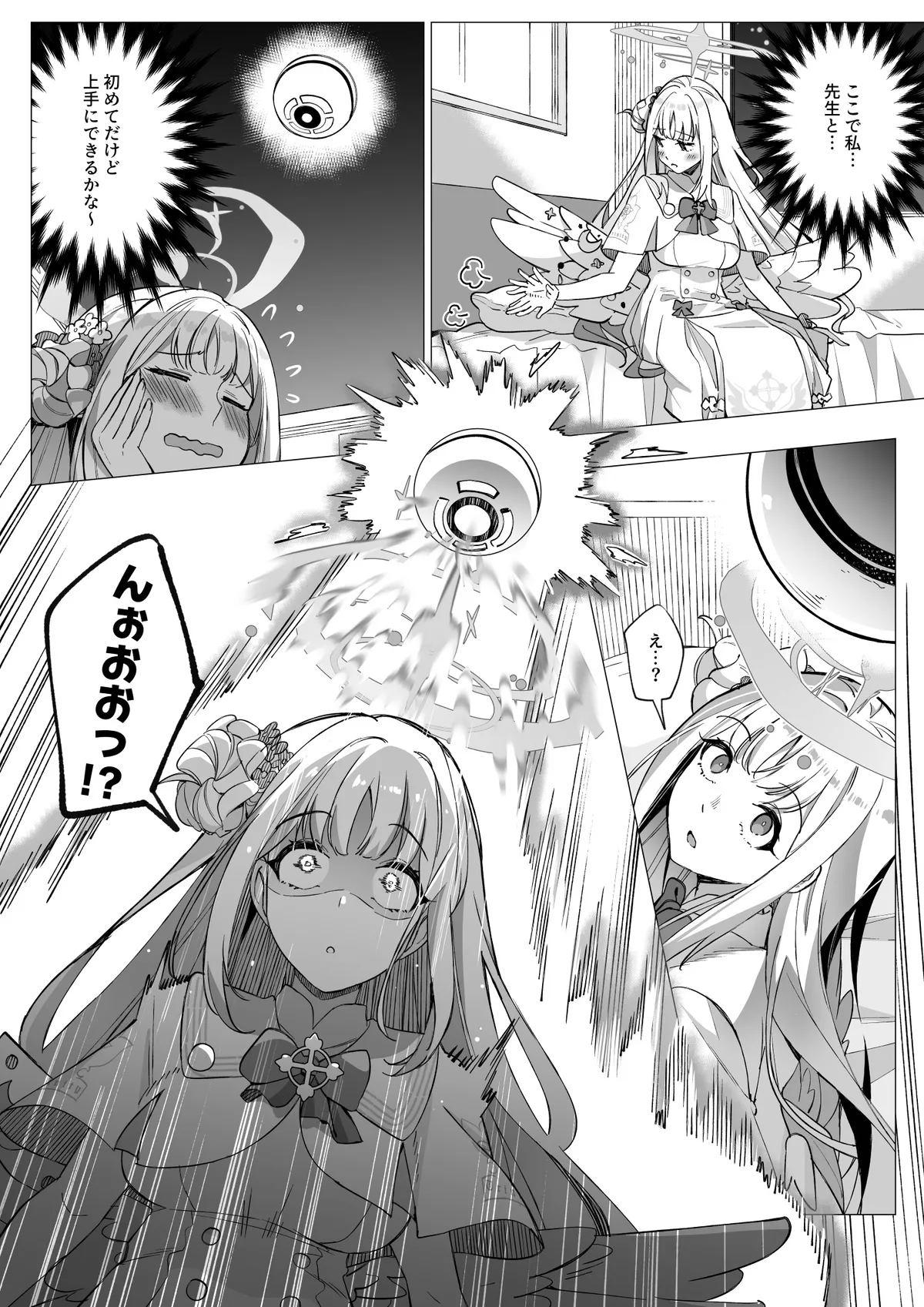 Preview page 2
