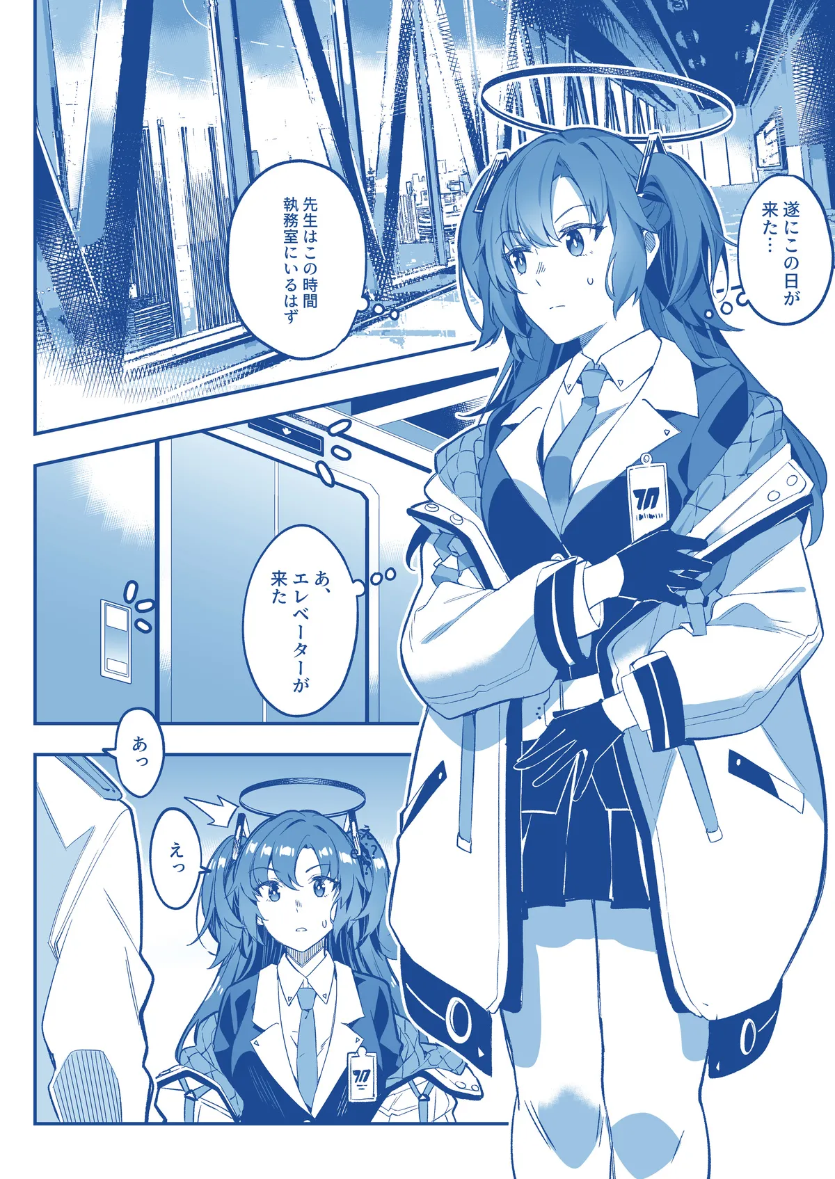 Preview page 4