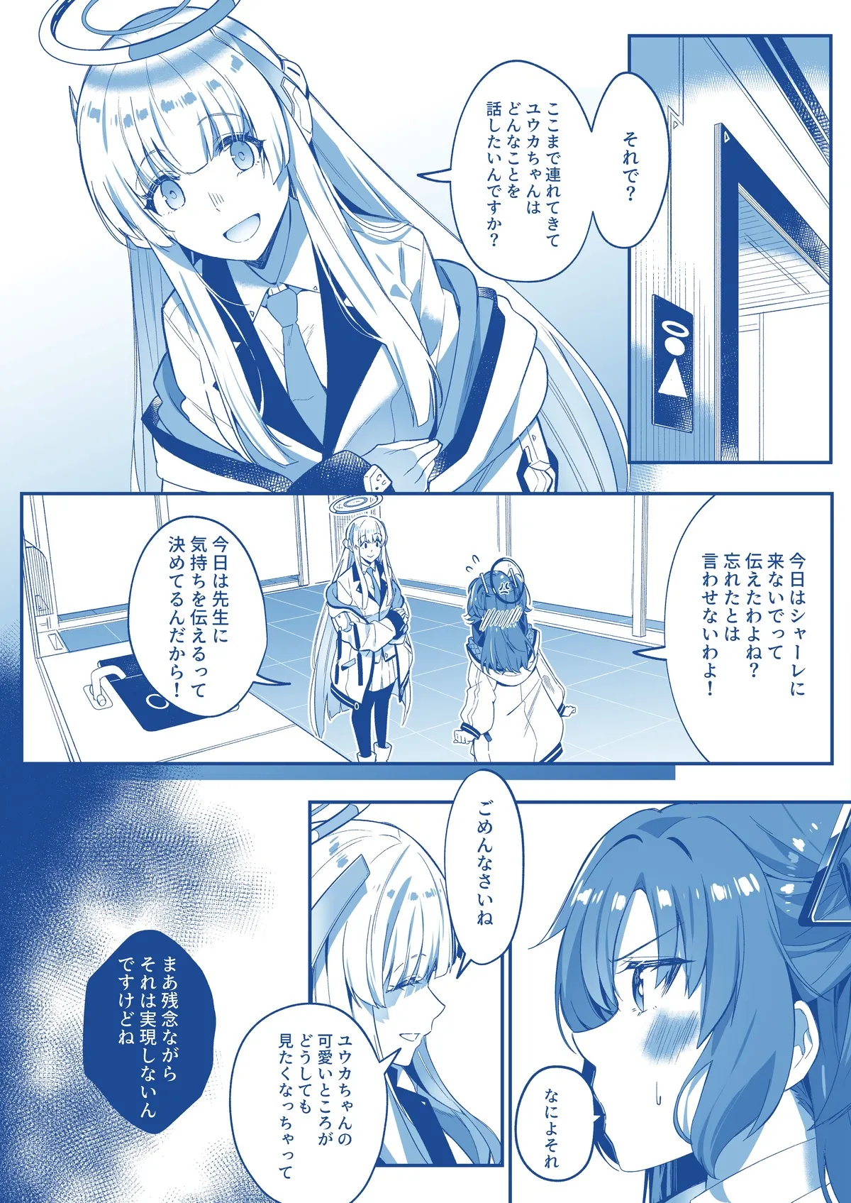 Preview page 7