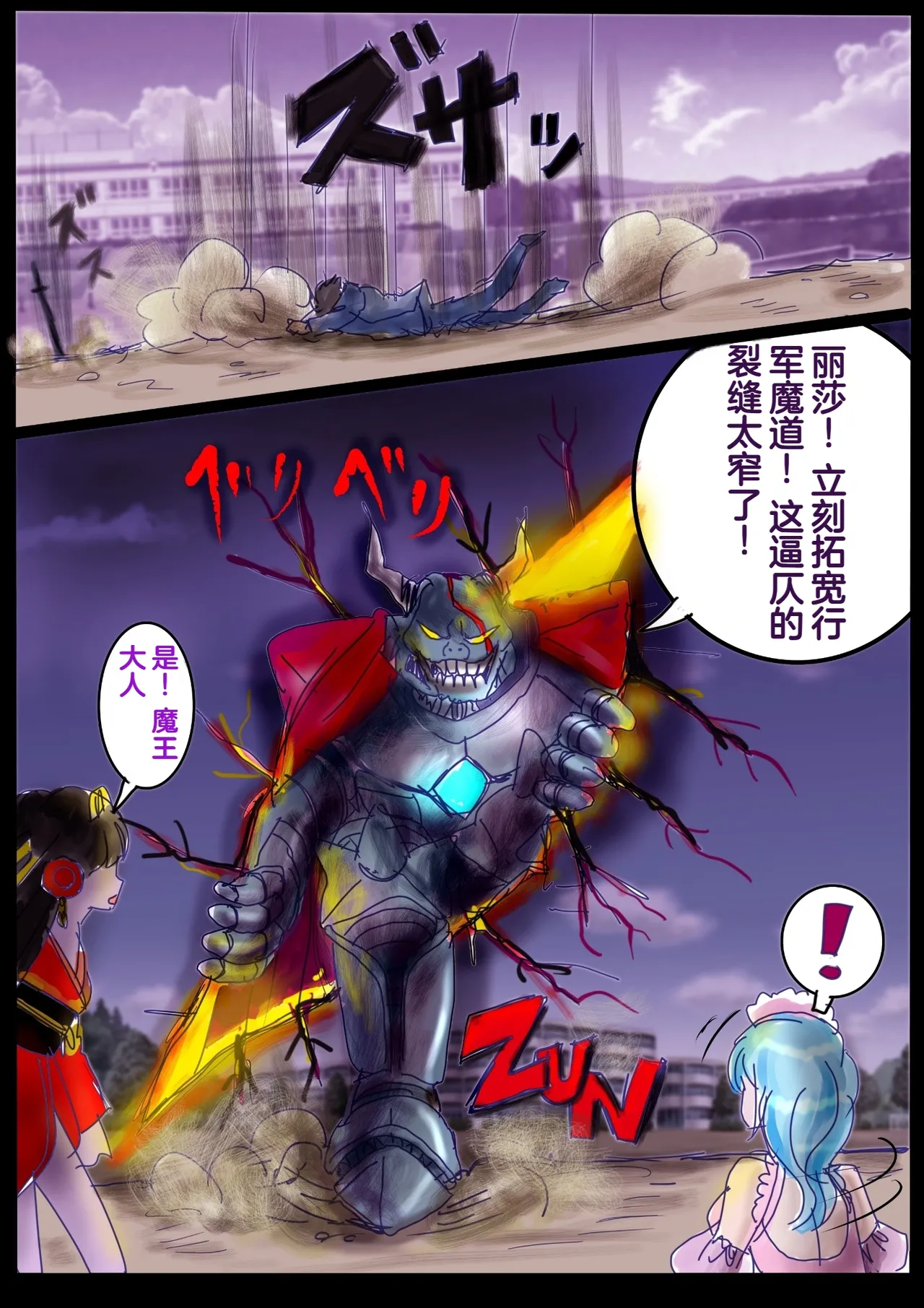 Preview page 8