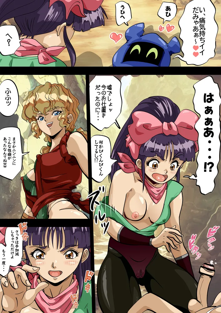 [kz750d] Injuu no Gakuen La Fille Bleue -Miko-chan ga Injuu Gakuen Fan ni Service shichau zo no Maki- (La Blue Girl) page 32 featuring miko mido la blue girl parody - squirting handjob hentai manga - read online free