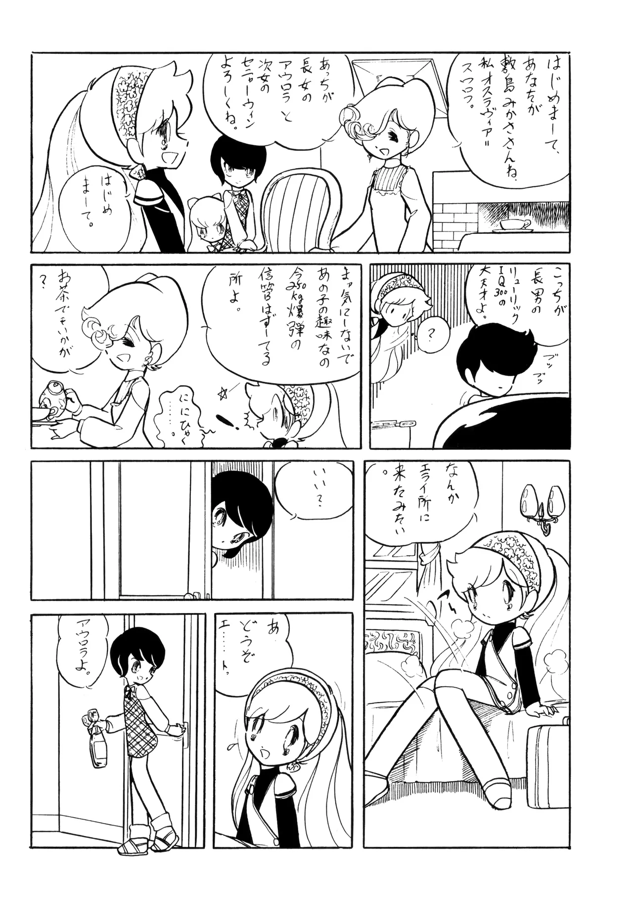 Preview page 5
