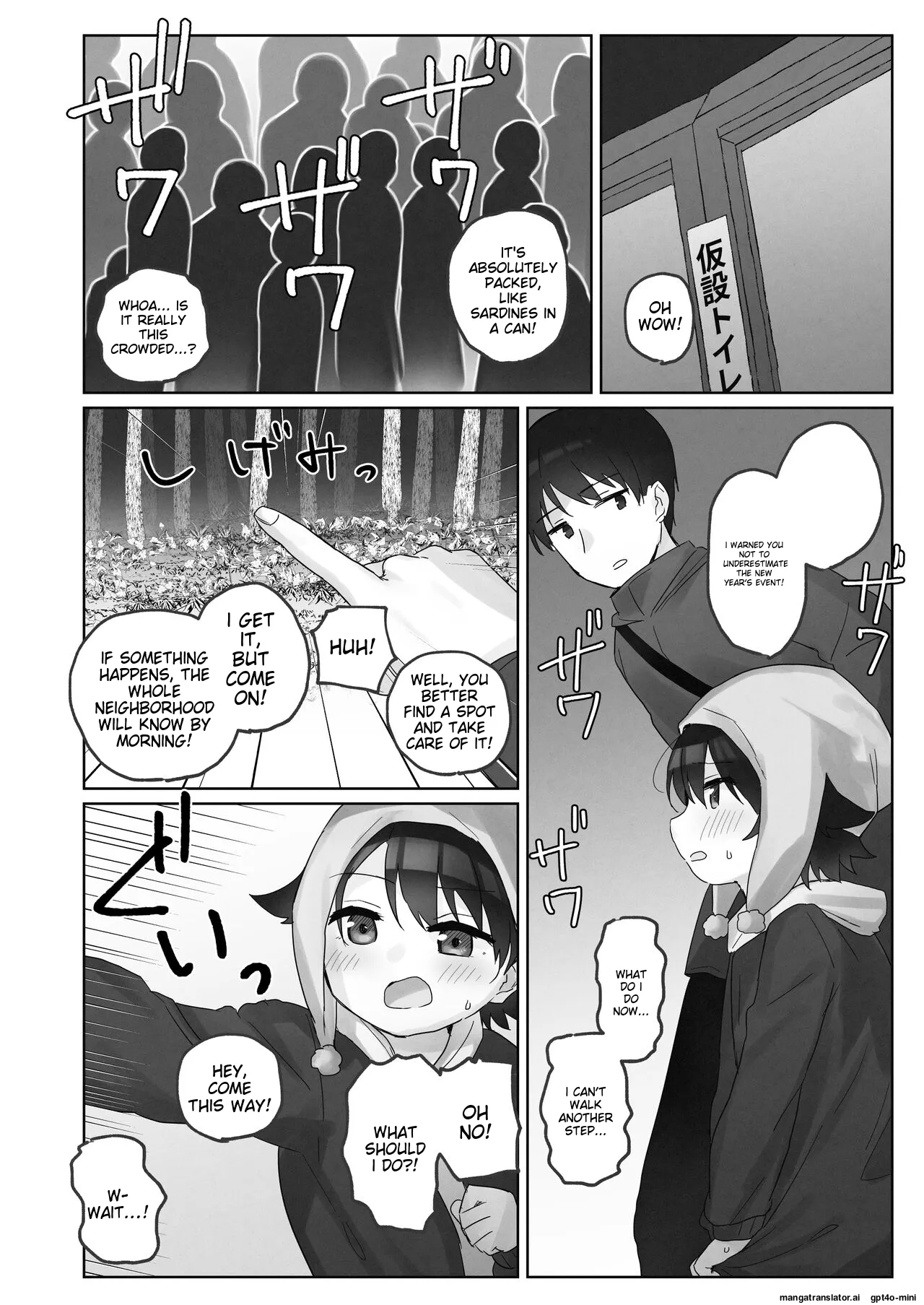 Samuzora no Shita, Imouto o Te dake de Ikasemakuru page 16 original parody - no penetration rough translation hentai manga - read online free