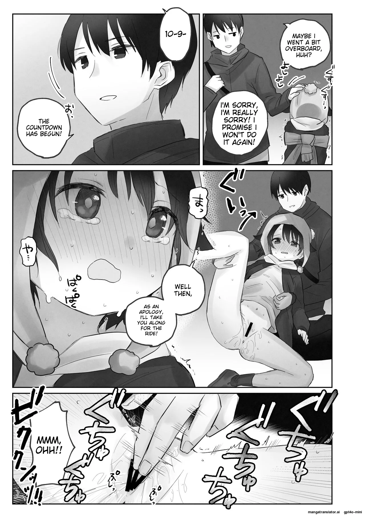 Samuzora no Shita, Imouto o Te dake de Ikasemakuru page 41 original parody - rough translation no penetration hentai manga - read online free