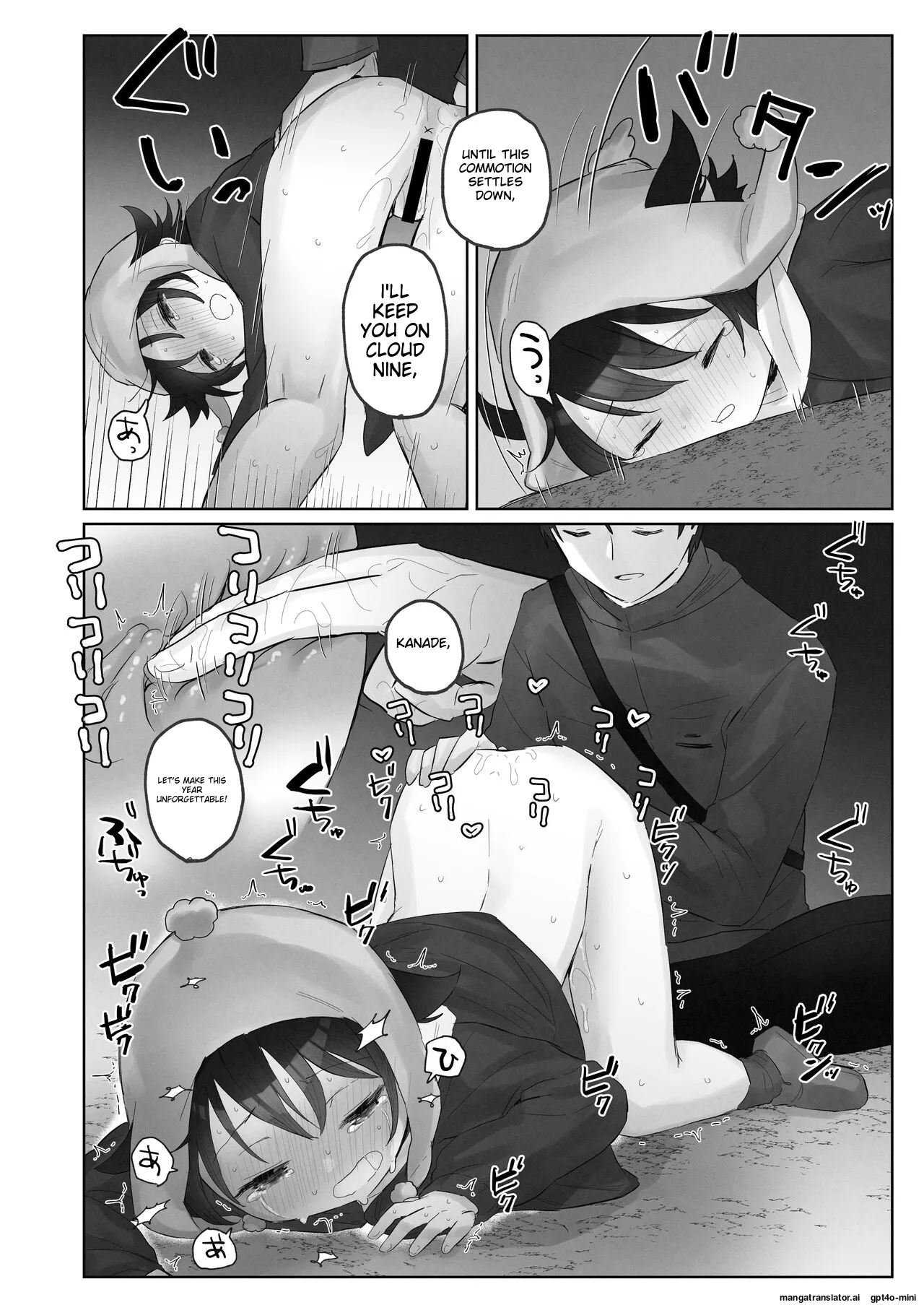 Samuzora no Shita, Imouto o Te dake de Ikasemakuru page 49 original parody - no penetration rough translation hentai manga - read online free
