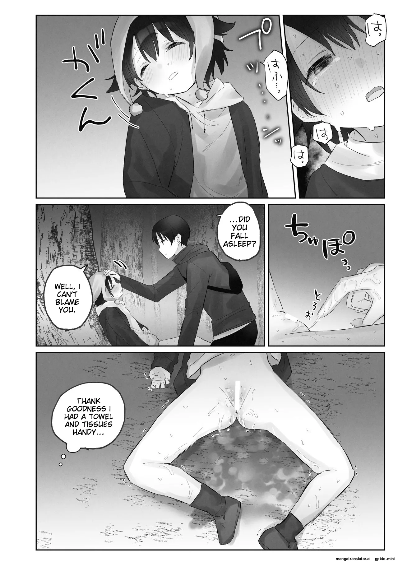 Samuzora no Shita, Imouto o Te dake de Ikasemakuru page 58 original parody - no penetration rough translation hentai manga - read online free