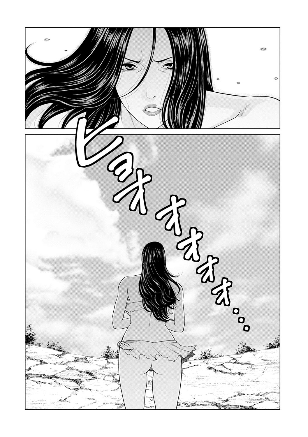 Haha wa Ima Chotto Isekai ni Itteorimashite Jou - My mother has gone to VR another world for a while now volume.1 page 16 - paizuri swimsuit hentai manga - read online free