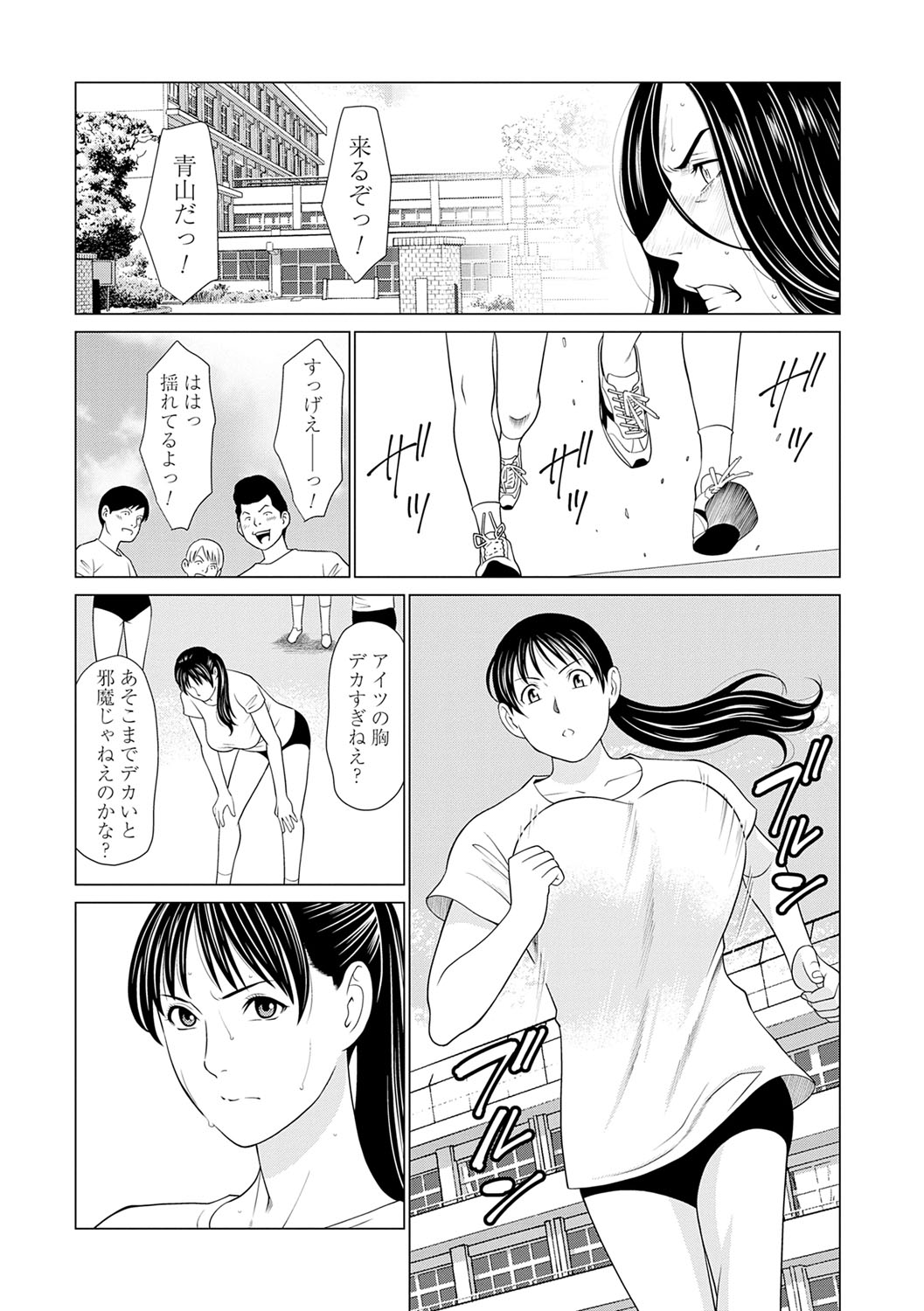 Haha wa Ima Chotto Isekai ni Itteorimashite Jou - My mother has gone to VR another world for a while now volume.1 page 180 - milf big breasts hentai manga - read online free