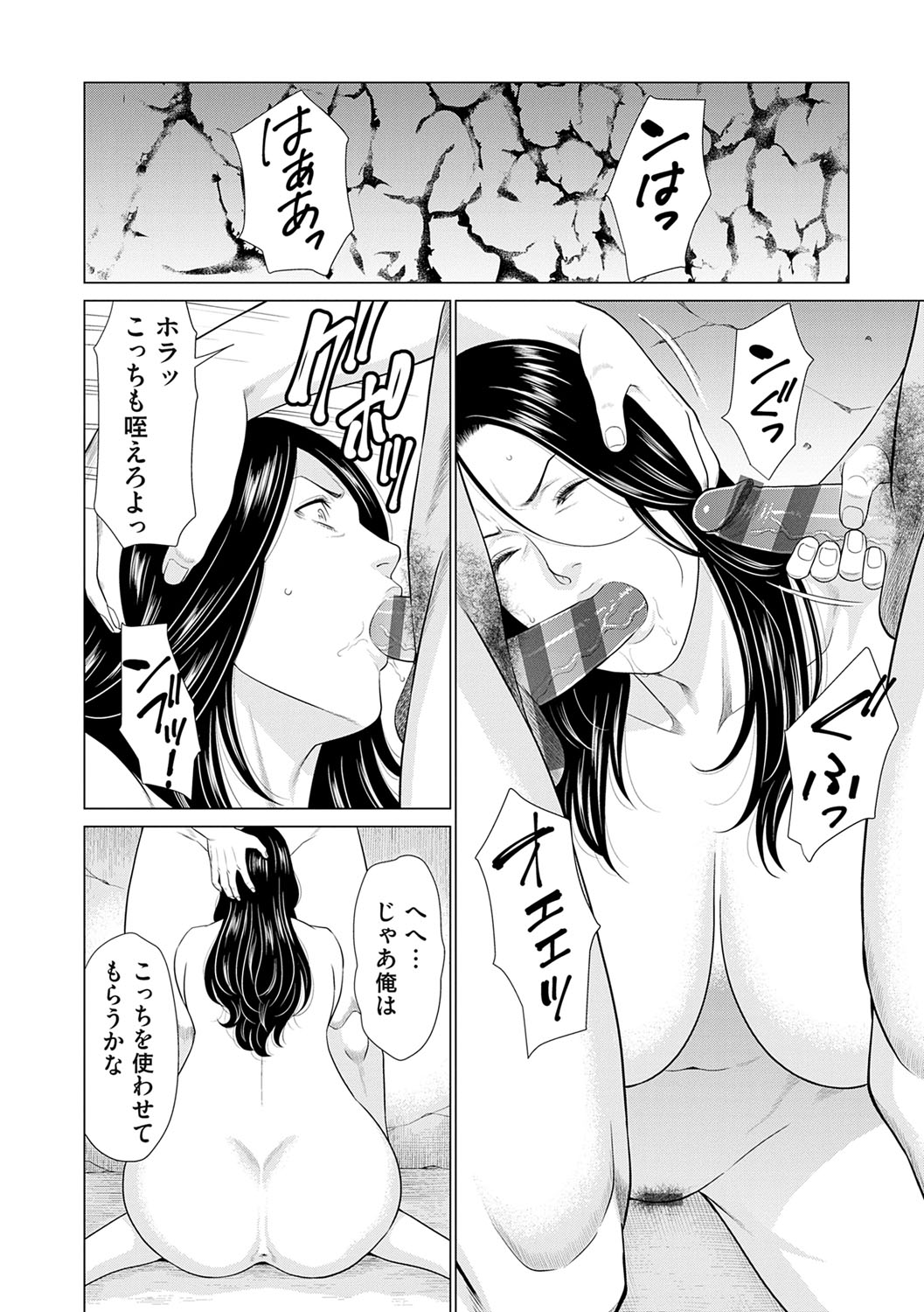 Haha wa Ima Chotto Isekai ni Itteorimashite Jou - My mother has gone to VR another world for a while now volume.1 page 37 - paizuri swimsuit hentai manga - read online free