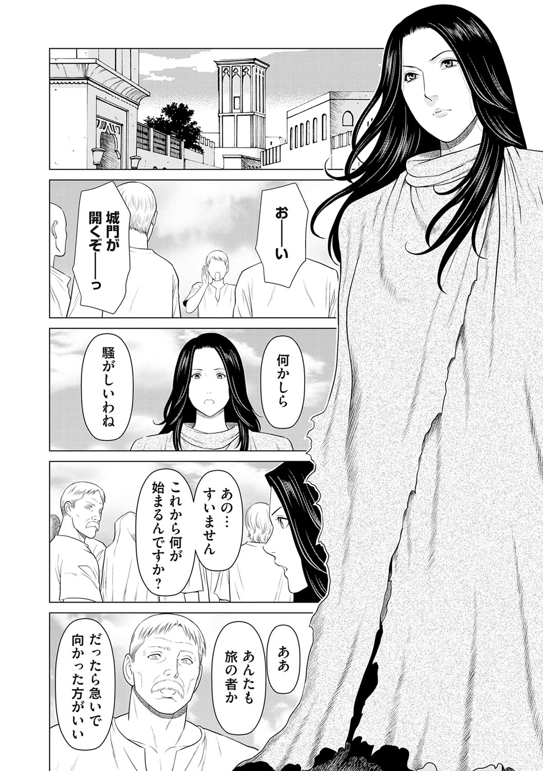Haha wa Ima Chotto Isekai ni Itteorimashite Jou - My mother has gone to VR another world for a while now volume.1 page 49 - milf big breasts hentai manga - read online free