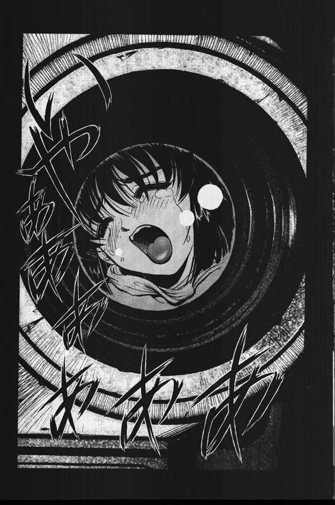 ～Limitation～ page 27 featuring koishi herikawa onegai teacher parody - group glasses hentai manga - read online free