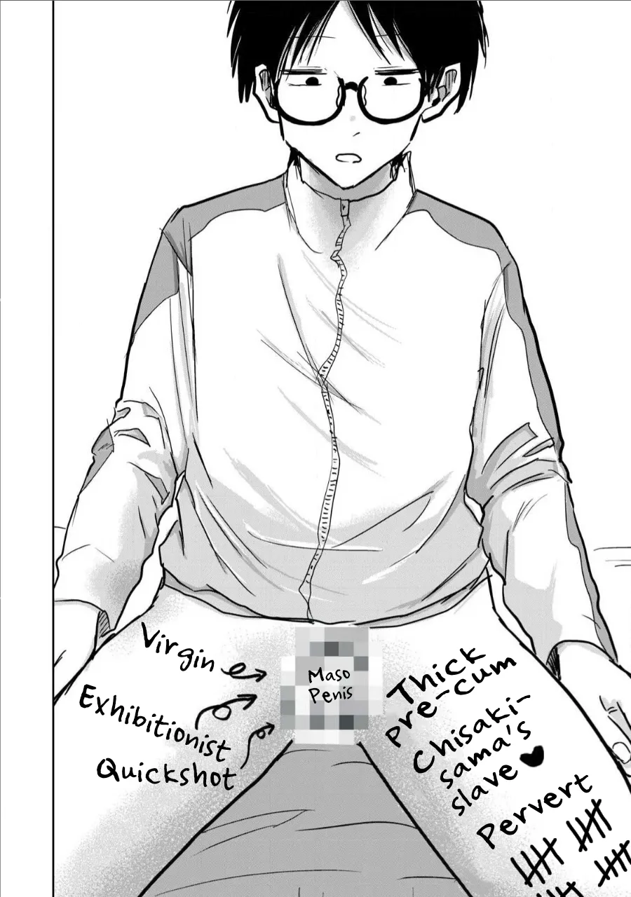 [Nakaura Tomoki] Ueno-kun wa Kaihatsu-zumi Dai 14 wa | Ueno-kun Has Been Developed Chapter 14 [English] - Page 12