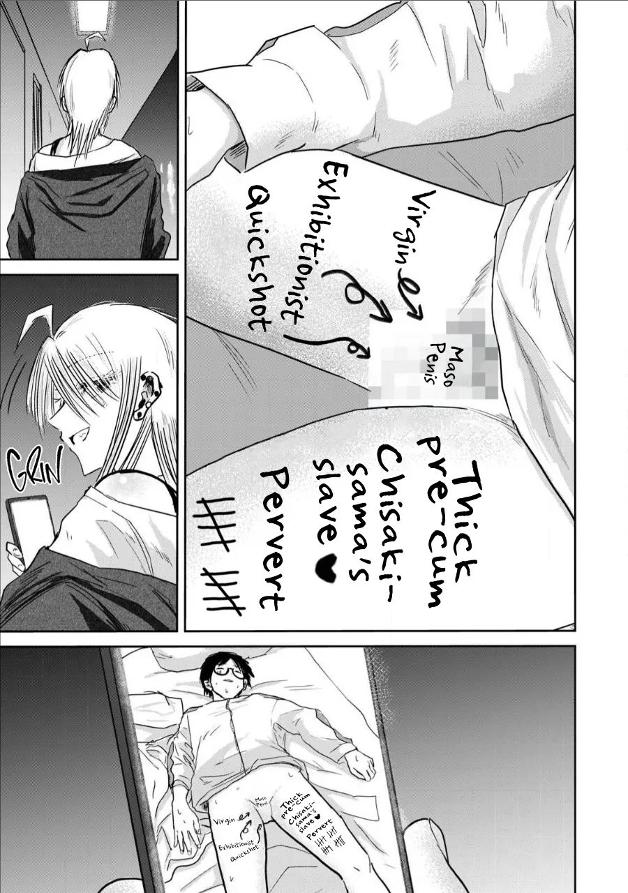 [Nakaura Tomoki] Ueno-kun wa Kaihatsu-zumi Dai 14 wa | Ueno-kun Has Been Developed Chapter 14 [English] - Page 13