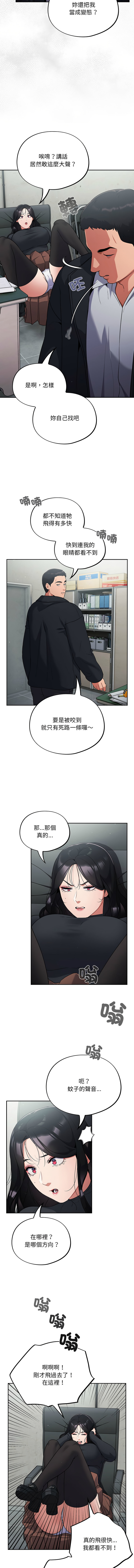 傻傻病毒 1-4 page 32 - webtoon hentai manga - read online free