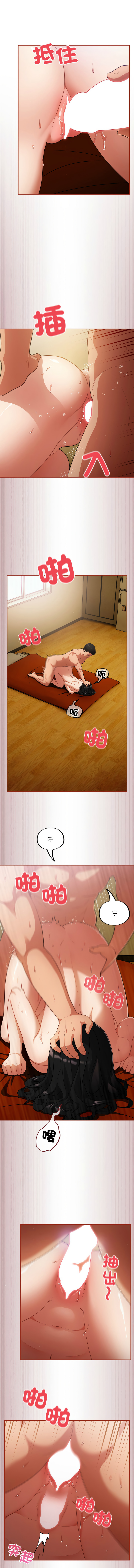 傻傻病毒 1-4 page 67 - webtoon hentai manga - read online free