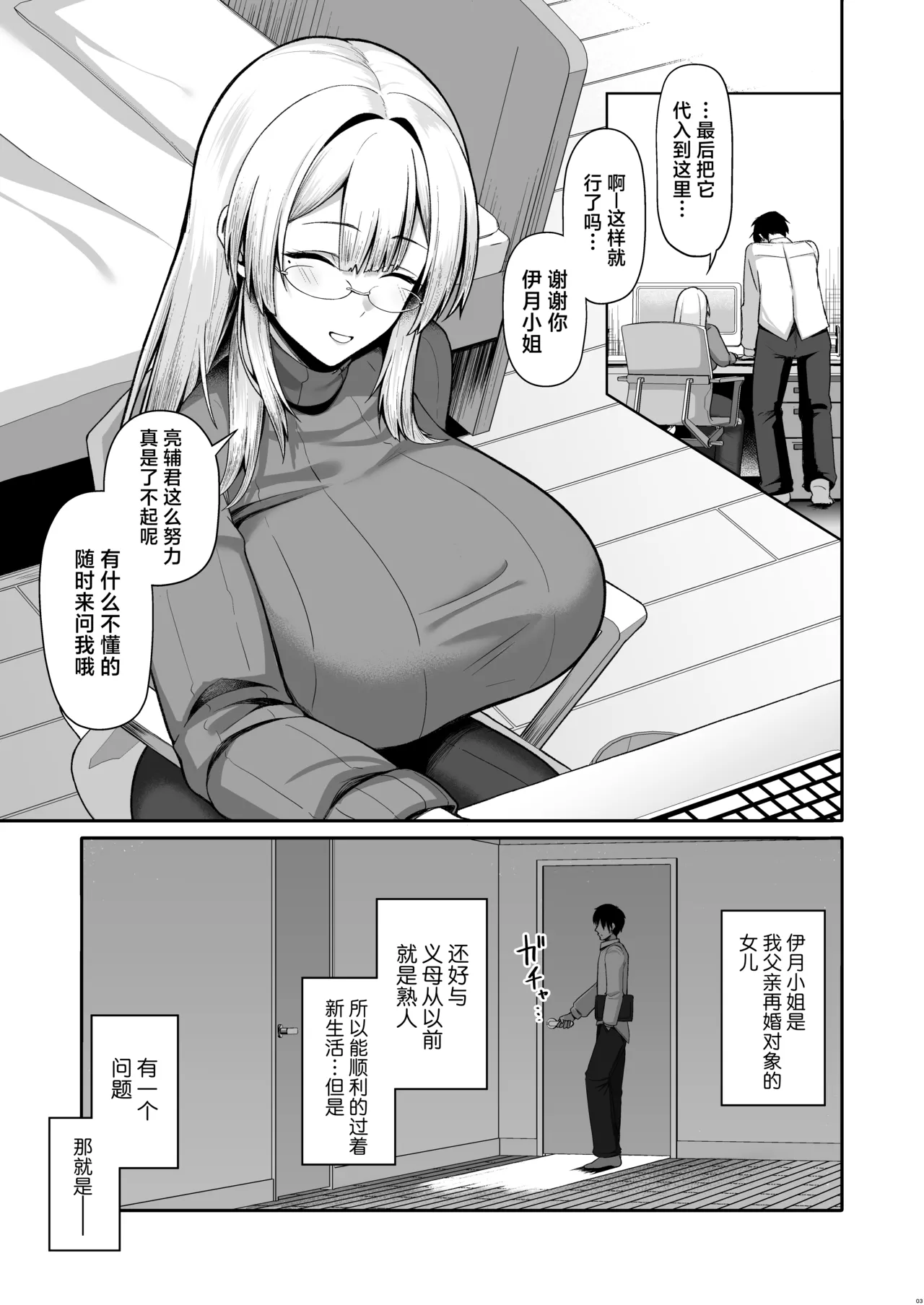 Preview page 3