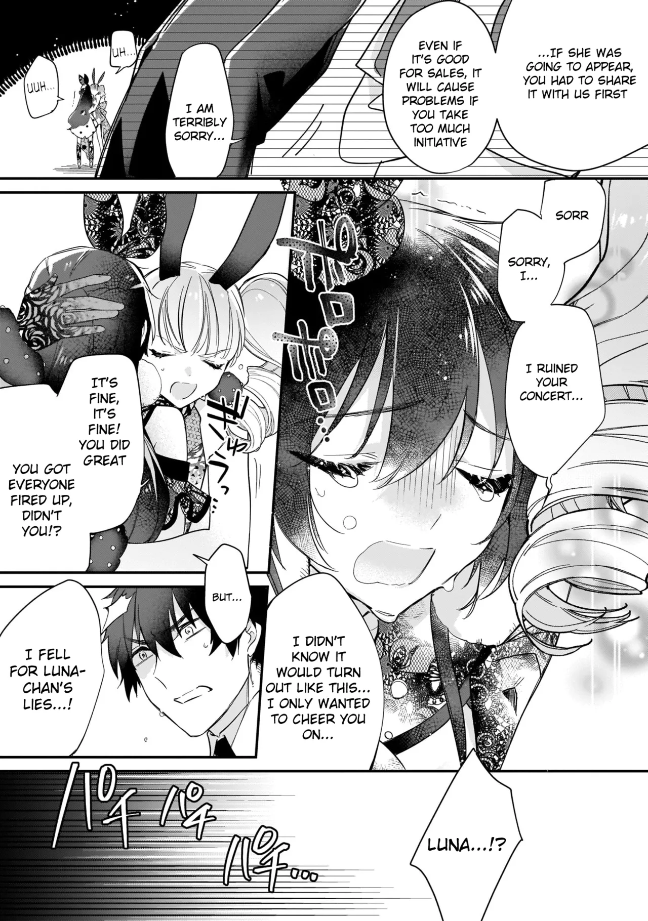 Boku no oshi wa yoru ni torokeru - Page 136