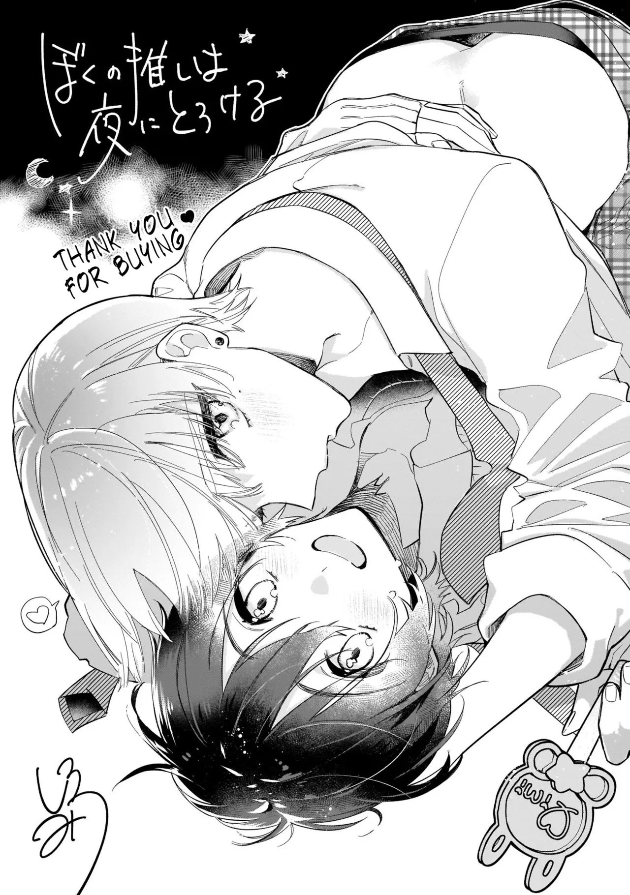 Boku no oshi wa yoru ni torokeru page 165 - full censorship anal hentai manga - read online free