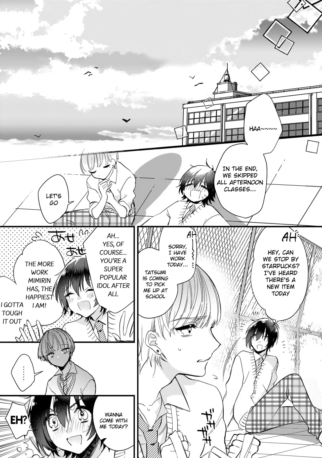 Boku no oshi wa yoru ni torokeru page 48 - full censorship anal hentai manga - read online free