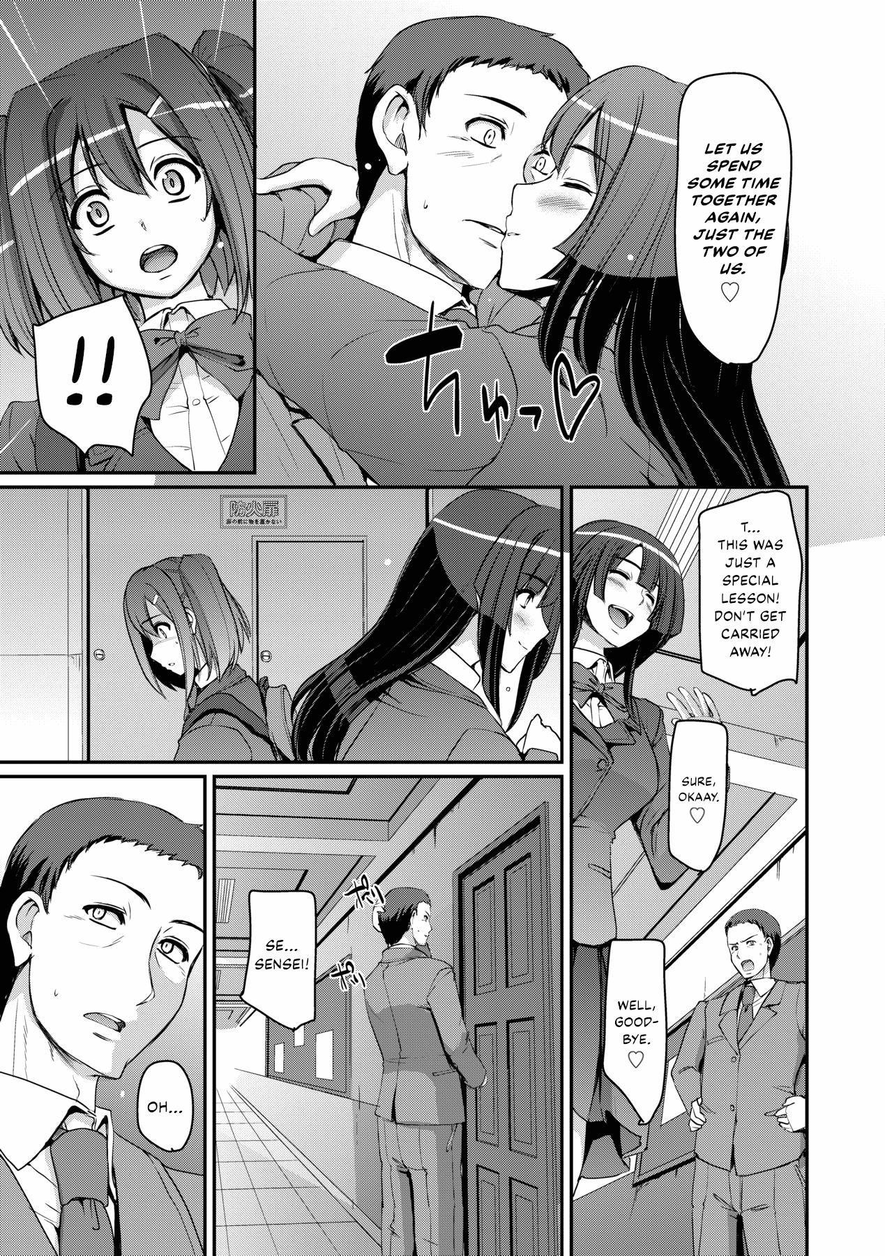 Maid Gakuen e Youkoso!! - Welcome to Maid Academy page 101 - maid kissing hentai manga - read online free