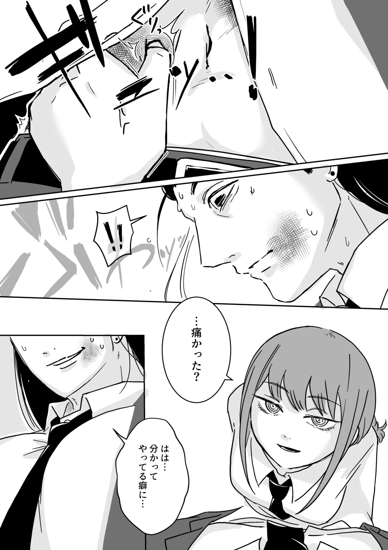 Makima-san no Inu page 11 featuring makima chainsaw man parody - business suit futanari hentai manga - read online free