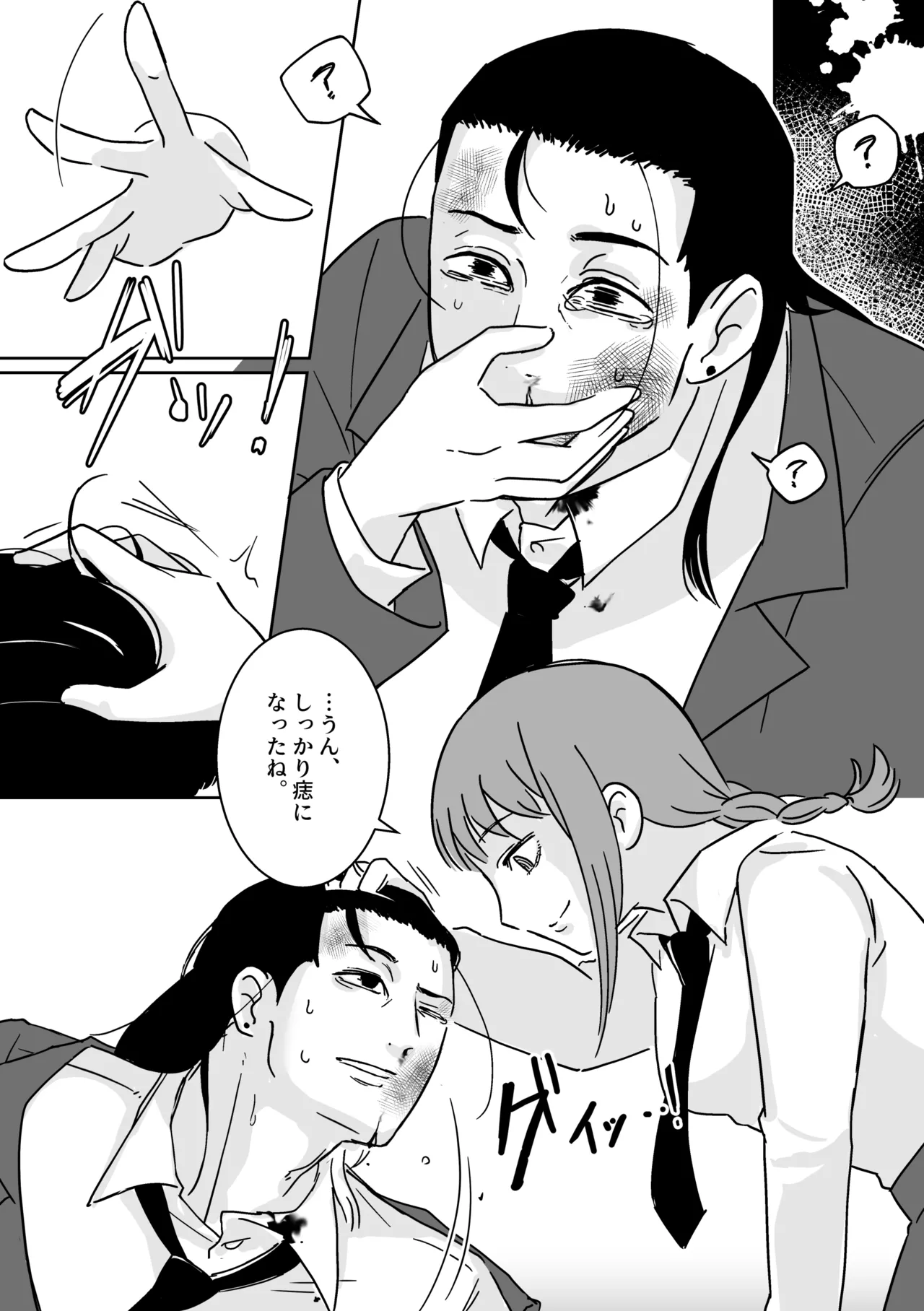 Makima-san no Inu page 15 featuring makima chainsaw man parody - business suit futanari hentai manga - read online free