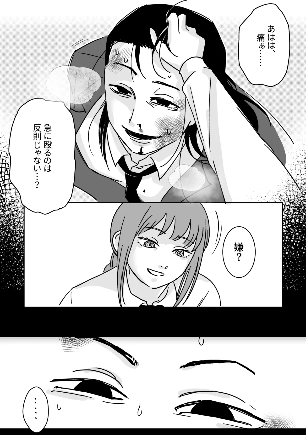 Makima-san no Inu page 16 featuring makima chainsaw man parody - unusual pupils femdom hentai manga - read online free