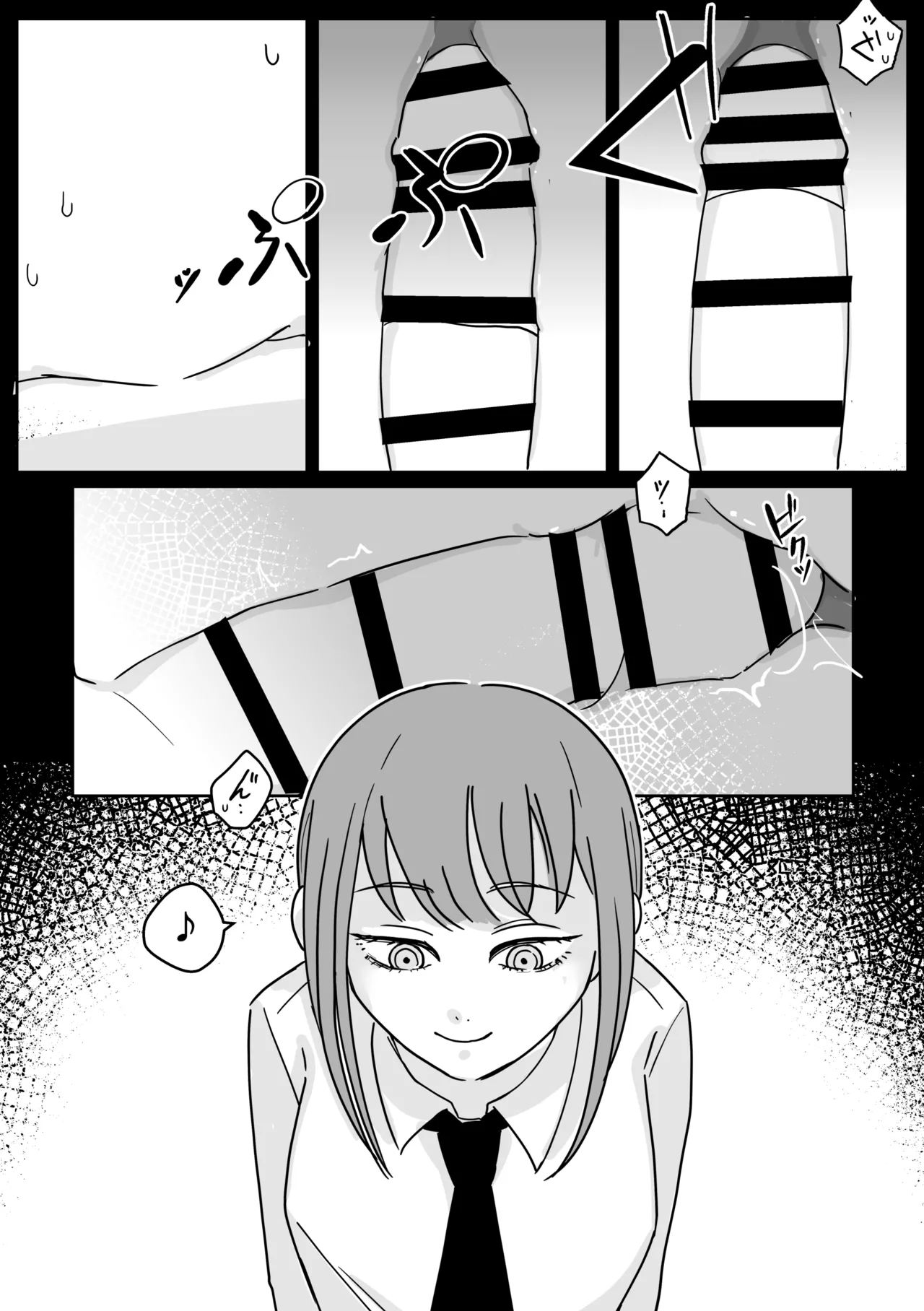 Makima-san no Inu page 23 featuring makima chainsaw man parody - business suit futanari hentai manga - read online free