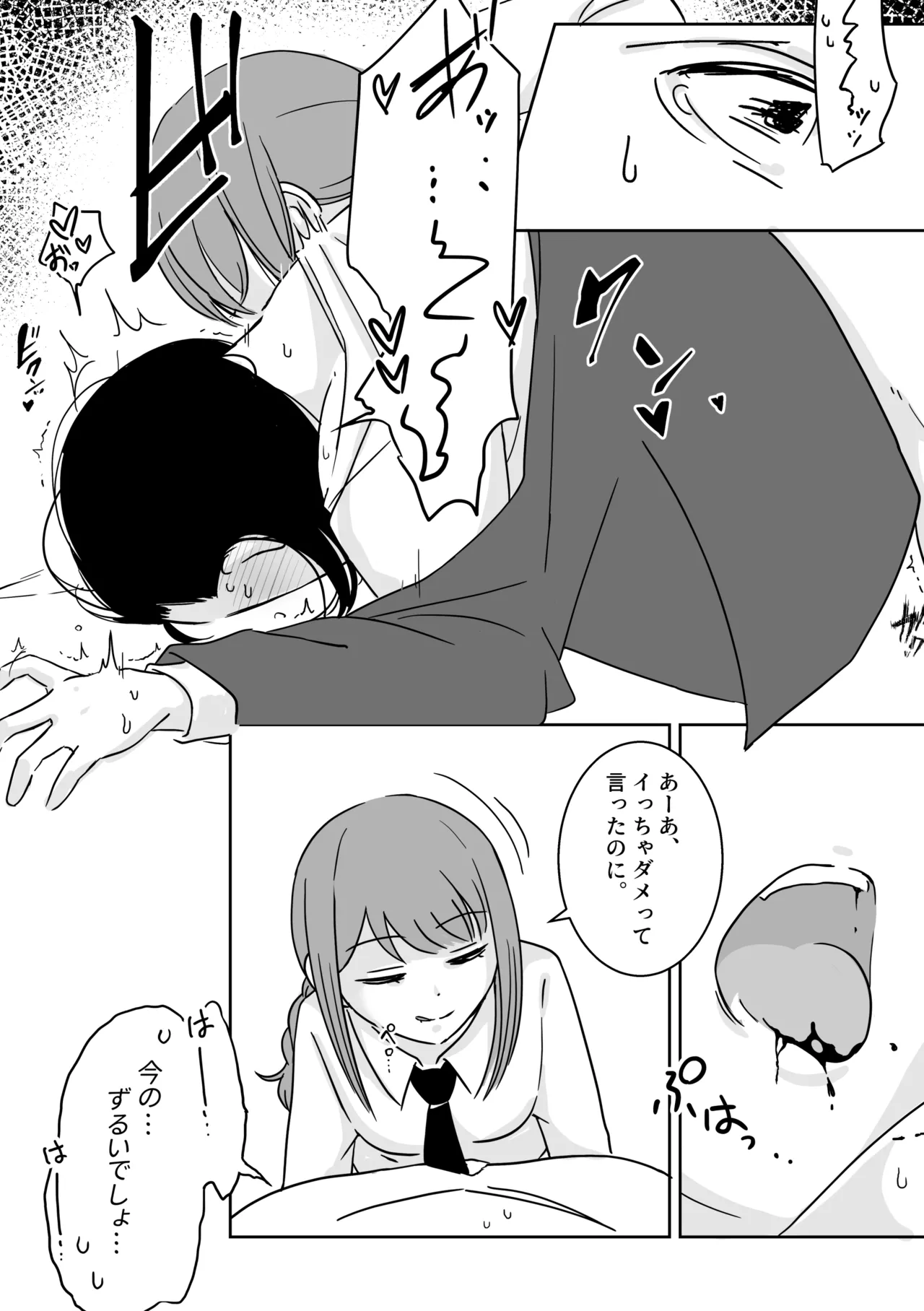 Makima-san no Inu page 31 featuring makima chainsaw man parody - business suit futanari hentai manga - read online free