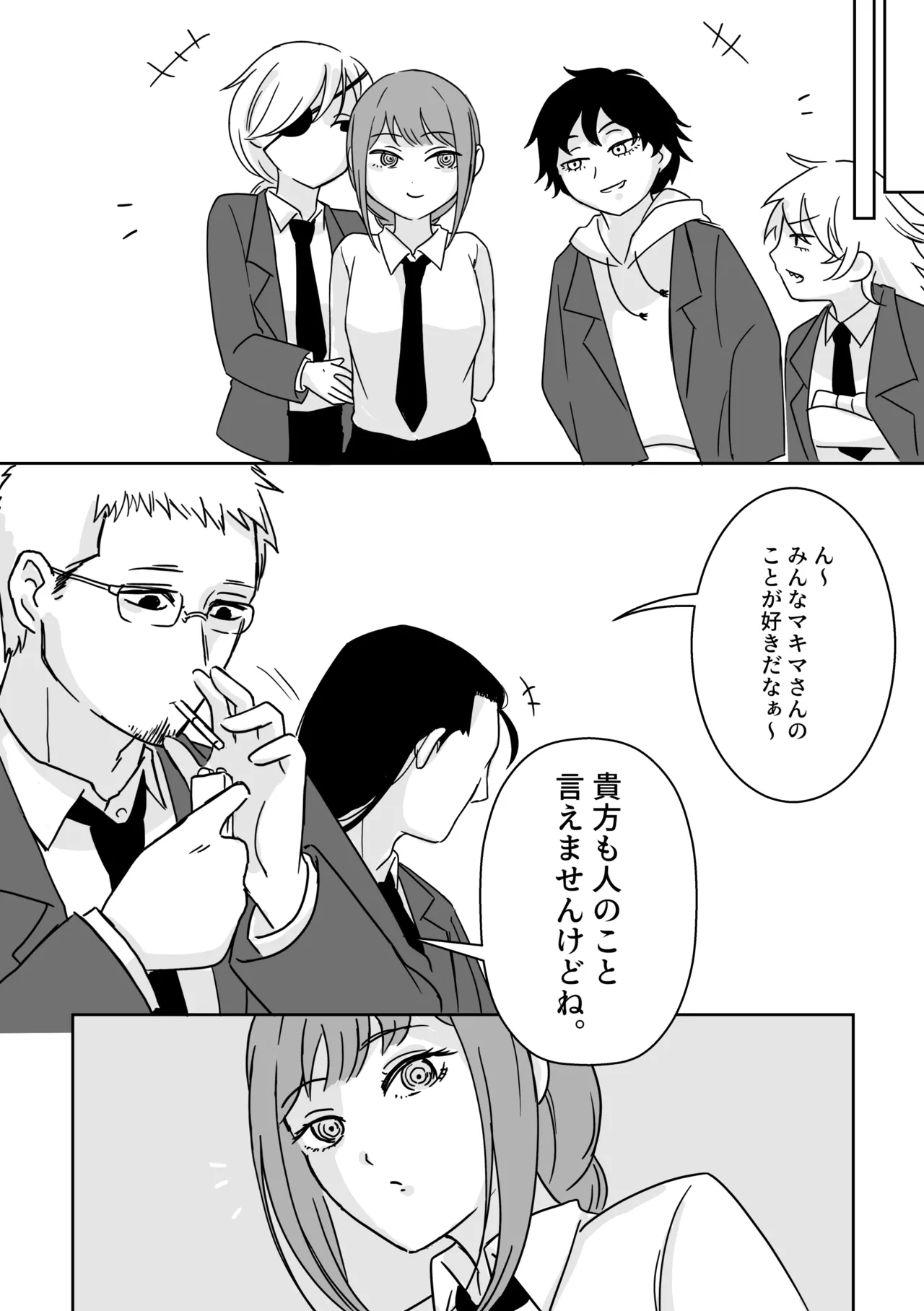 Makima-san no Inu page 43 featuring makima chainsaw man parody - unusual pupils femdom hentai manga - read online free