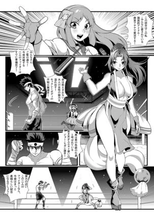 Fighter page 281 - compilation femdom hentai manga - read online free