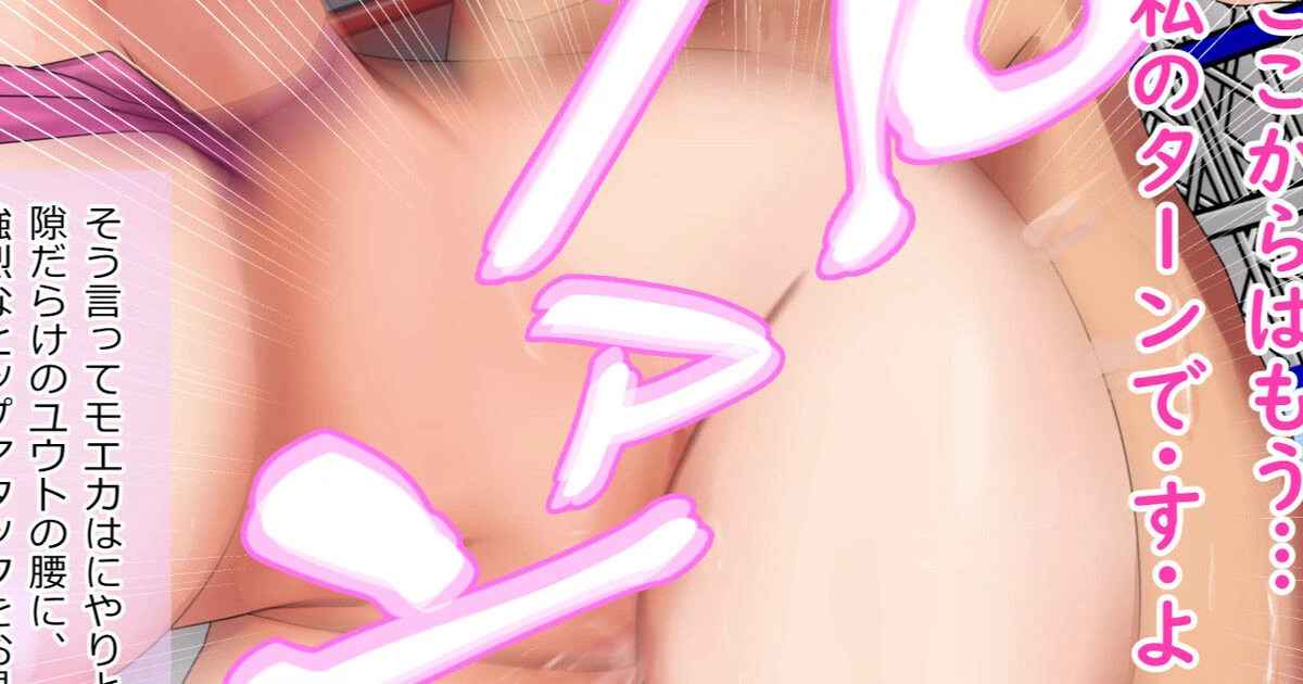 Fighter page 299 - femdom compilation hentai manga - read online free