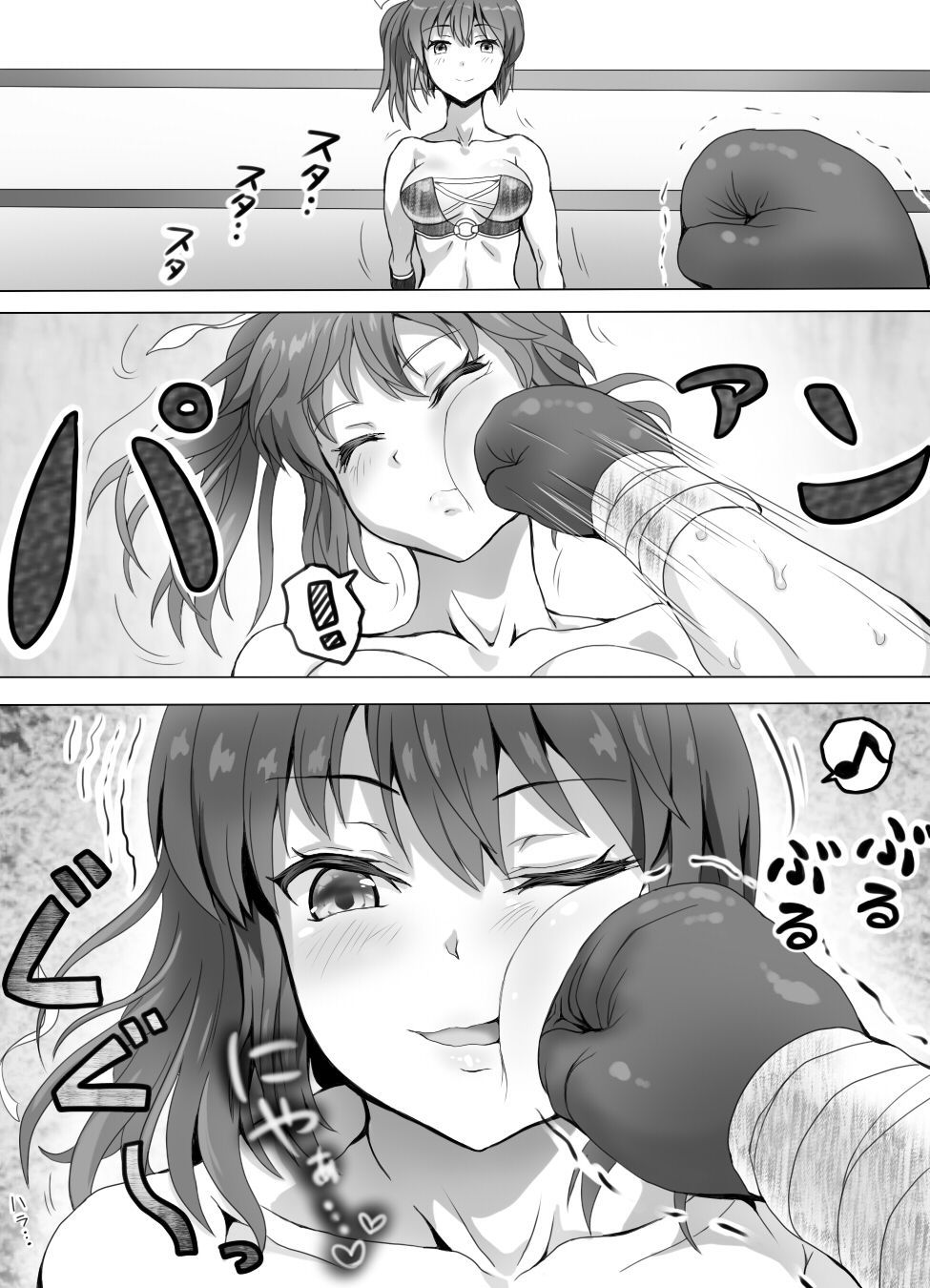 Fighter page 436 - compilation femdom hentai manga - read online free