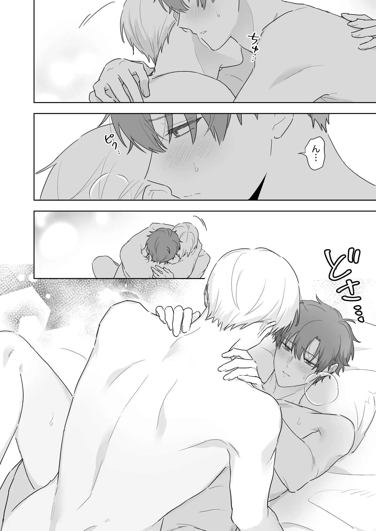 Kyuuketsuki to Ningen no BL Kiss Mark Hen page 11 original parody - kissing vampire hentai manga - read online free