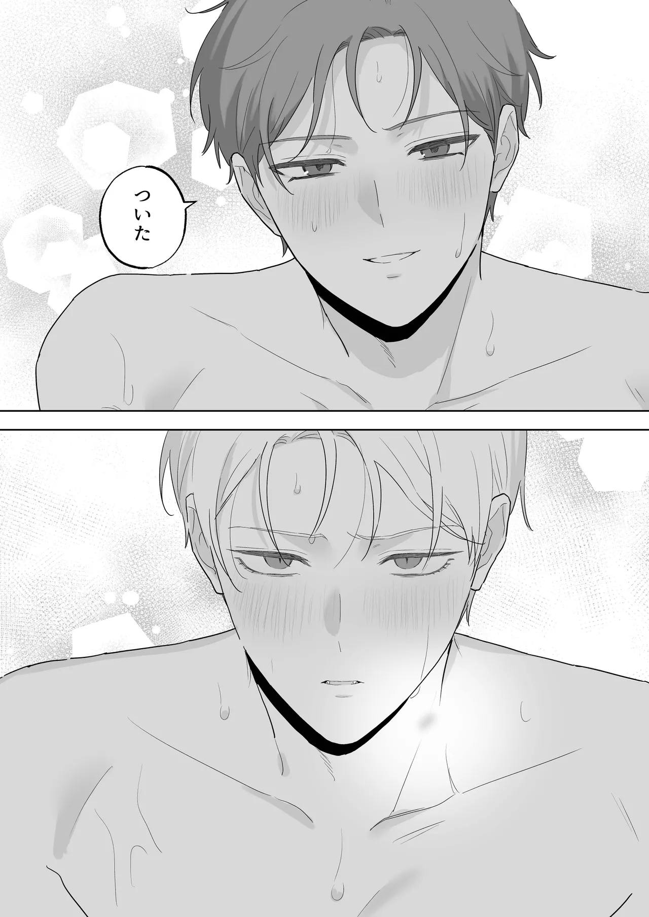 Kyuuketsuki to Ningen no BL Kiss Mark Hen page 27 original parody - kissing multi-work series hentai manga - read online free