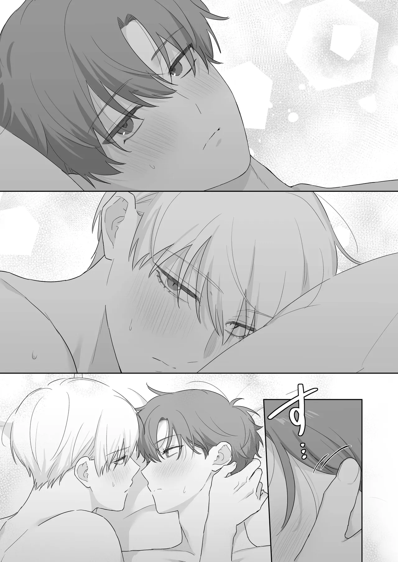 Kyuuketsuki to Ningen no BL Kiss Mark Hen - Page 58
