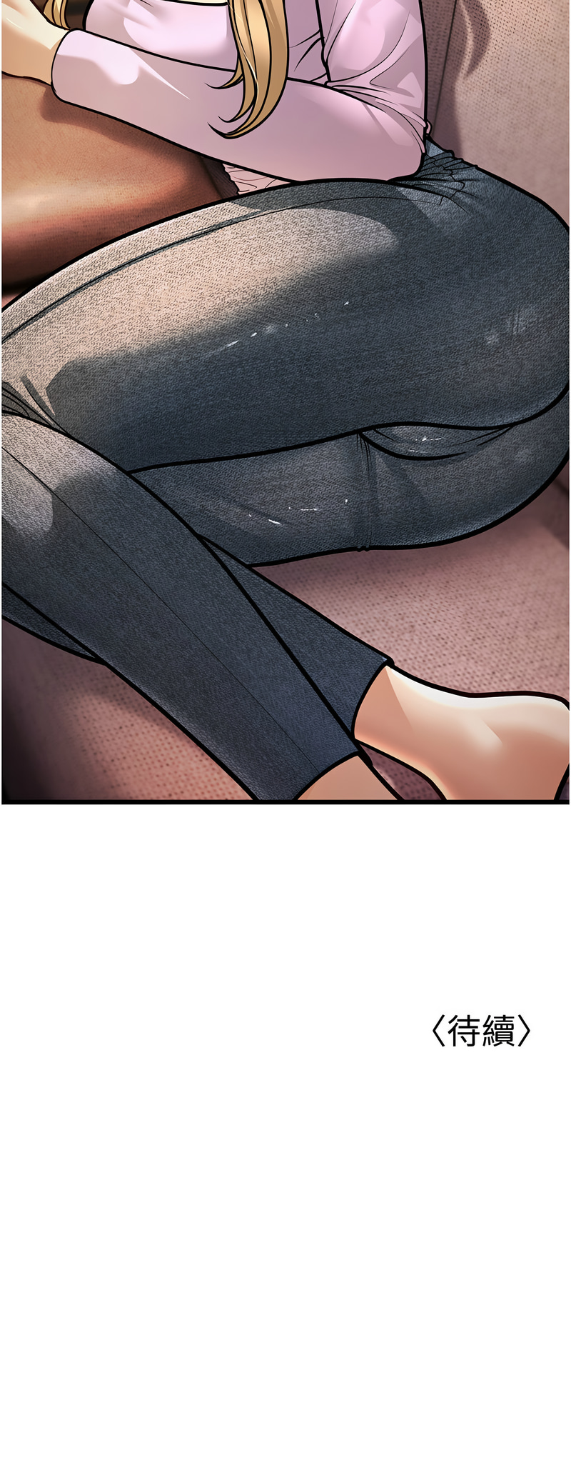 幼齿小阿姨 | 幼齒小阿姨 1-24 END page 140 - full color webtoon hentai manga - read online free