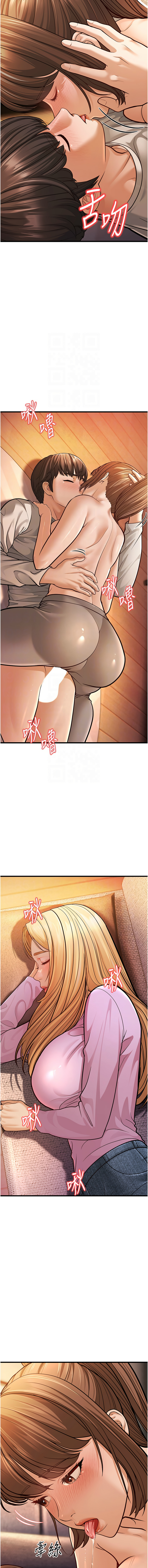 幼齿小阿姨 | 幼齒小阿姨 1-24 END page 149 - full color webtoon hentai manga - read online free