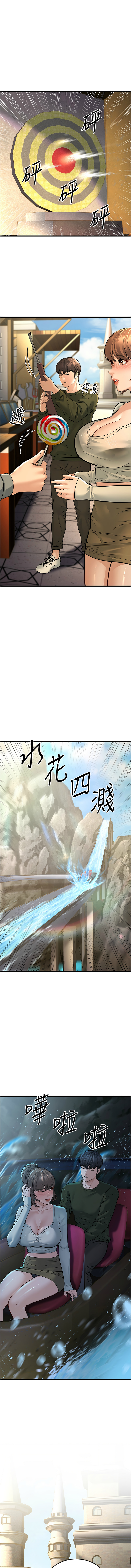 幼齿小阿姨 | 幼齒小阿姨 1-24 END page 204 - full color webtoon hentai manga - read online free