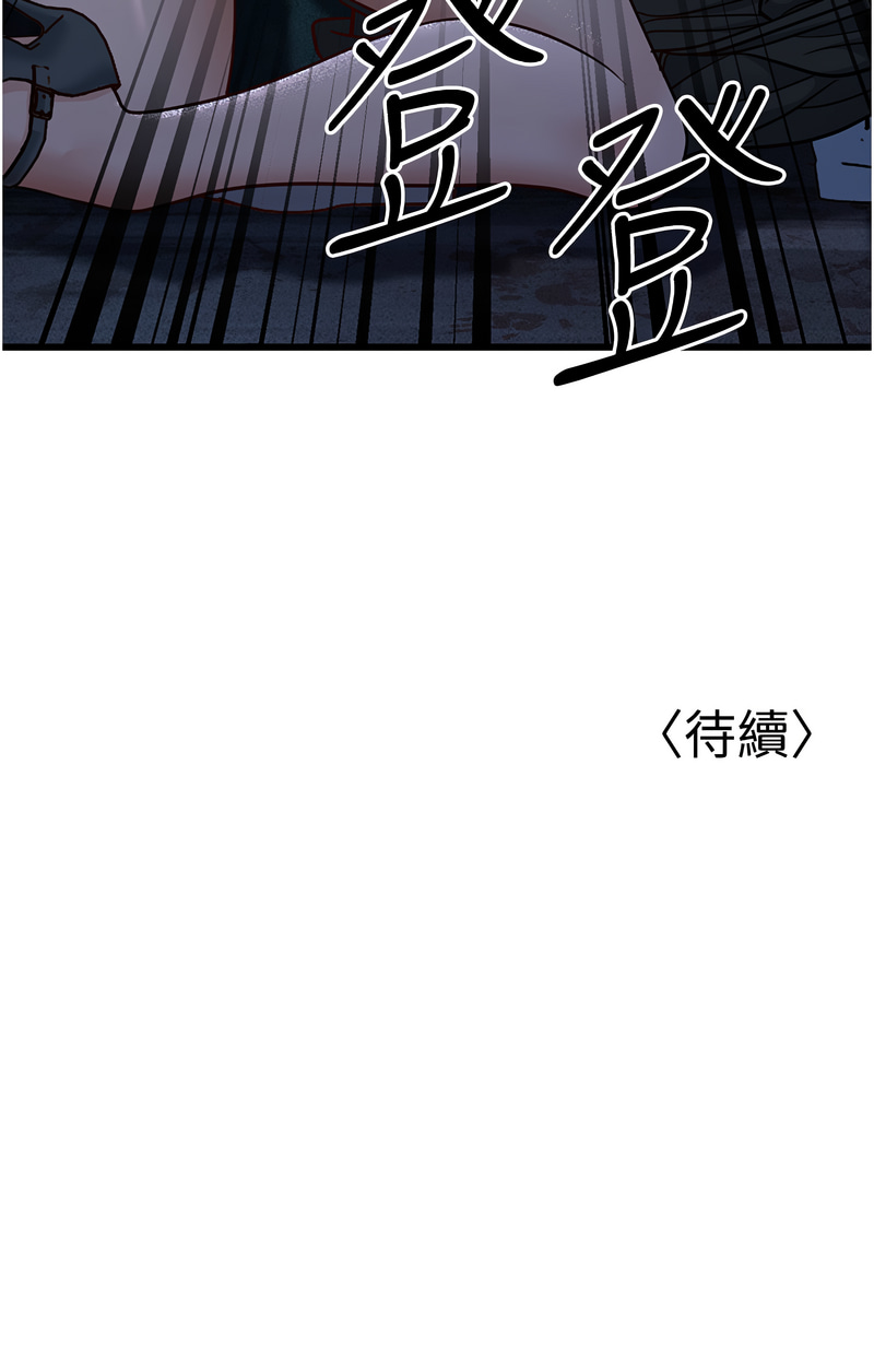 幼齿小阿姨 | 幼齒小阿姨 1-24 END page 217 - full color webtoon hentai manga - read online free