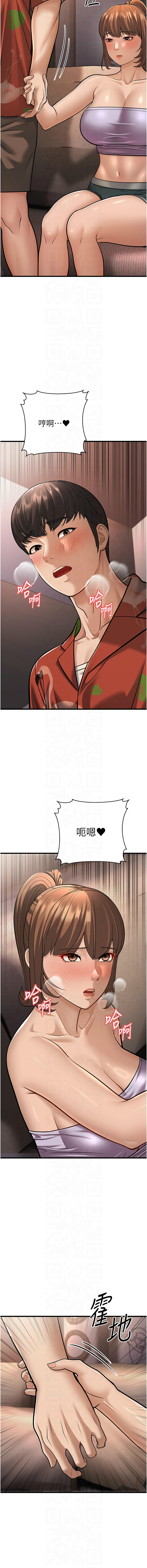 幼齿小阿姨 | 幼齒小阿姨 1-24 END page 325 - full color webtoon hentai manga - read online free