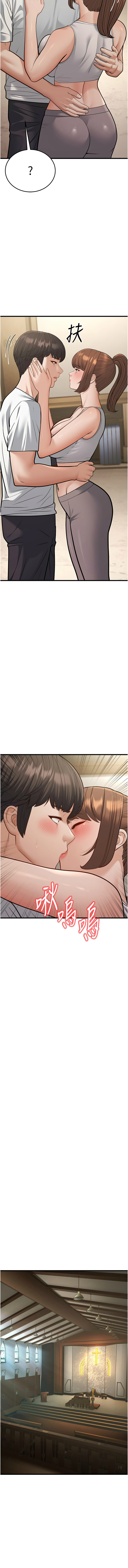 幼齿小阿姨 | 幼齒小阿姨 1-24 END page 456 - full color webtoon hentai manga - read online free