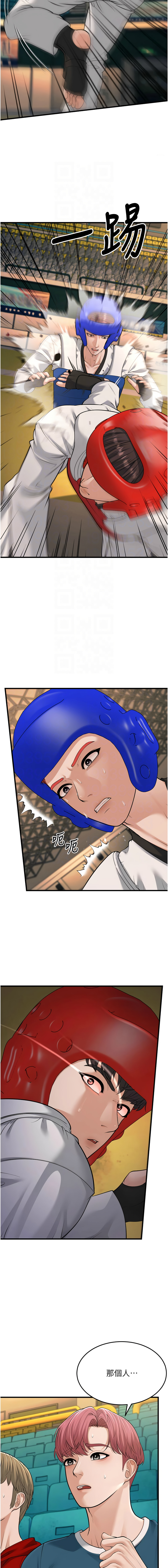 幼齿小阿姨 | 幼齒小阿姨 1-24 END page 501 - full color webtoon hentai manga - read online free