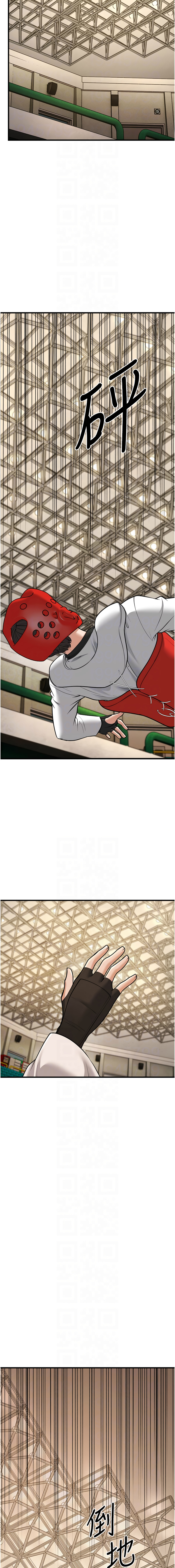 幼齿小阿姨 | 幼齒小阿姨 1-24 END page 515 - full color webtoon hentai manga - read online free